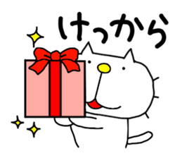 Michinoku Cat 6 sticker #9766437