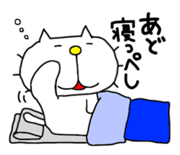 Michinoku Cat 6 sticker #9766438