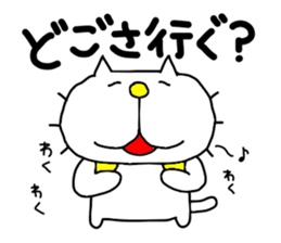 Michinoku Cat 6 sticker #9766440