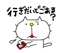 Michinoku Cat 6 sticker #9766441