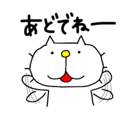 Michinoku Cat 6 sticker #9766443