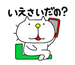 Michinoku Cat 6 sticker #9766444