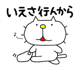 Michinoku Cat 6 sticker #9766446