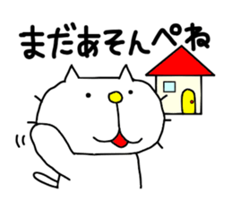 Michinoku Cat 6 sticker #9766447