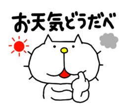 Michinoku Cat 6 sticker #9766448