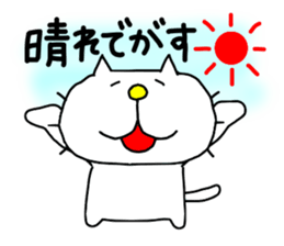 Michinoku Cat 6 sticker #9766449