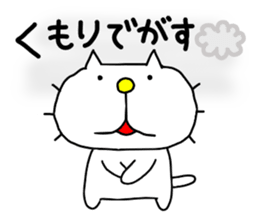 Michinoku Cat 6 sticker #9766450
