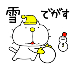 Michinoku Cat 6 sticker #9766452