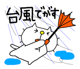 Michinoku Cat 6 sticker #9766453