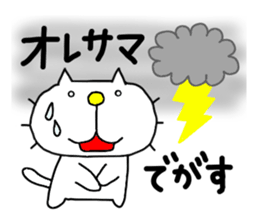 Michinoku Cat 6 sticker #9766454