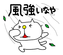 Michinoku Cat 6 sticker #9766455