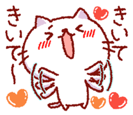 White cat Nekoko. sticker #9766548