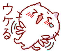 White cat Nekoko. sticker #9766550