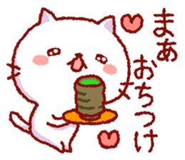 White cat Nekoko. sticker #9766551