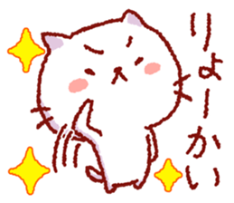 White cat Nekoko. sticker #9766553