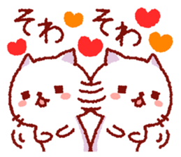 White cat Nekoko. sticker #9766564
