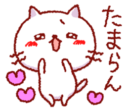 White cat Nekoko. sticker #9766565