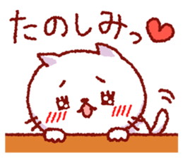 White cat Nekoko. sticker #9766566