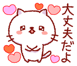 White cat Nekoko. sticker #9766572