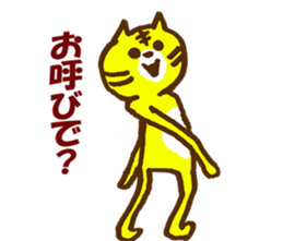 The master of  swords Tiger sticker #9766781