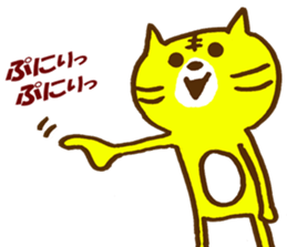 The master of  swords Tiger sticker #9766796