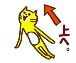 The master of  swords Tiger sticker #9766804