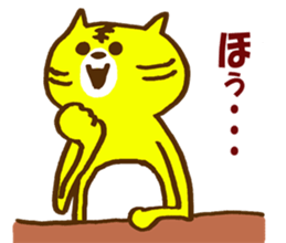 The master of  swords Tiger sticker #9766810