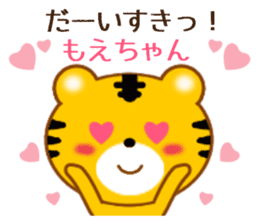 Sticker to send Moe-chan sticker #9766816