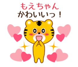 Sticker to send Moe-chan sticker #9766817