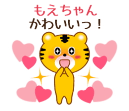 Sticker to send Moe-chan sticker #9766817