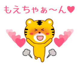 Sticker to send Moe-chan sticker #9766818
