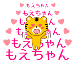 Sticker to send Moe-chan sticker #9766820