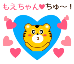 Sticker to send Moe-chan sticker #9766821