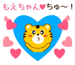 Sticker to send Moe-chan sticker #9766821