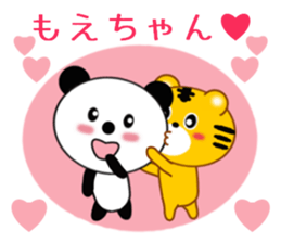 Sticker to send Moe-chan sticker #9766822