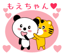 Sticker to send Moe-chan sticker #9766822