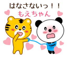 Sticker to send Moe-chan sticker #9766824