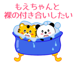 Sticker to send Moe-chan sticker #9766825