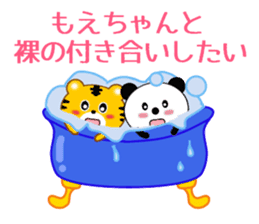 Sticker to send Moe-chan sticker #9766825
