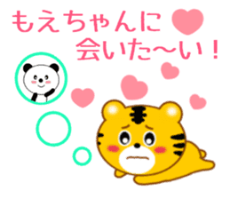 Sticker to send Moe-chan sticker #9766827
