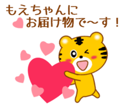 Sticker to send Moe-chan sticker #9766828