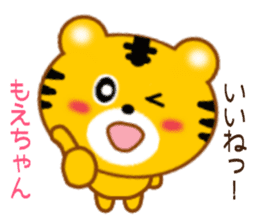 Sticker to send Moe-chan sticker #9766831