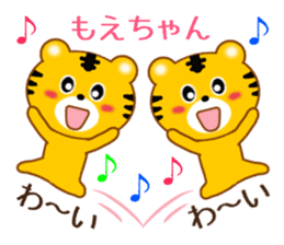 Sticker to send Moe-chan sticker #9766832