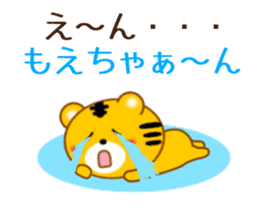 Sticker to send Moe-chan sticker #9766835