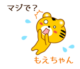 Sticker to send Moe-chan sticker #9766836