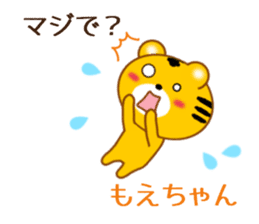 Sticker to send Moe-chan sticker #9766836