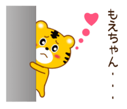 Sticker to send Moe-chan sticker #9766837
