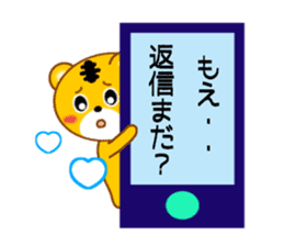 Sticker to send Moe-chan sticker #9766838