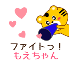 Sticker to send Moe-chan sticker #9766840
