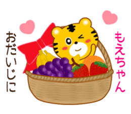 Sticker to send Moe-chan sticker #9766842